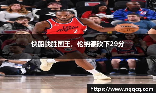  6688体育app最新版