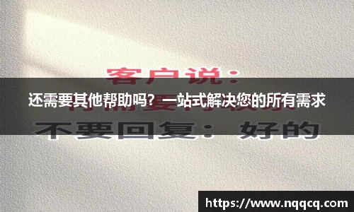  6688体育手机版登录
