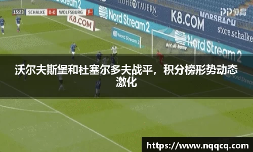  6688体育app最新版