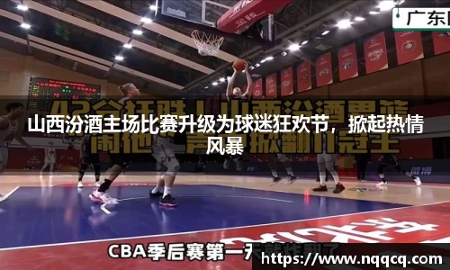 6688体育网页版