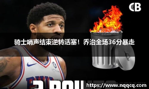 6688体育网页版