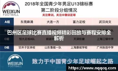  6688体育手机版登录