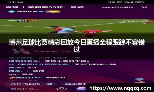  6688体育手机版登录