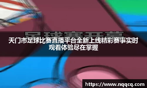  6688体育平台