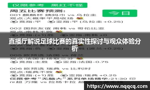  6688体育手机版登录