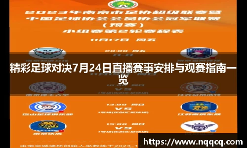 6688体育网页版