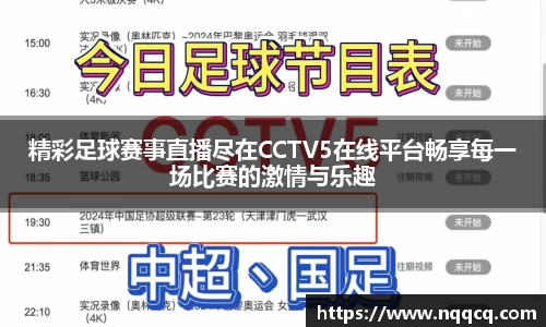  6688体育app最新版