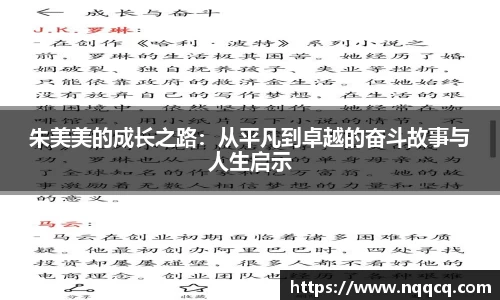  6688体育手机版登录