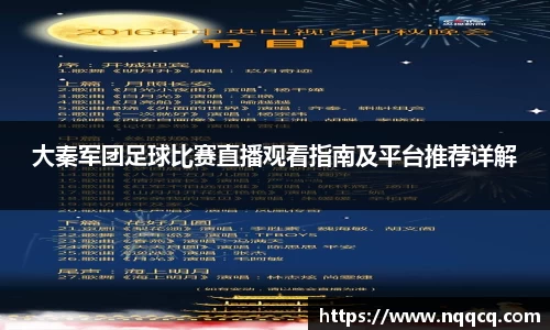 6688体育网页版