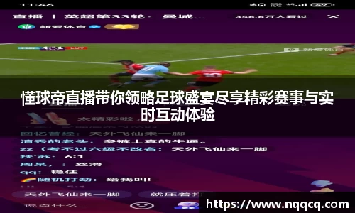  6688体育app最新版