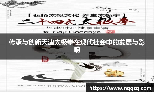 6688体育网页版