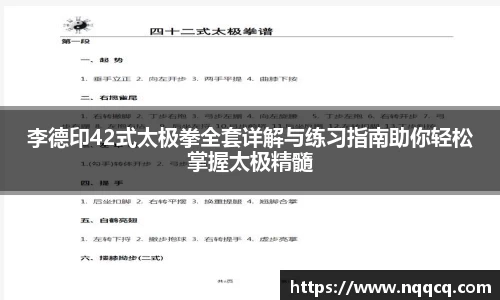  6688体育app最新版