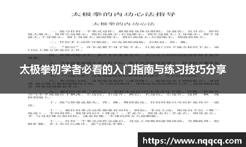  6688体育手机版登录