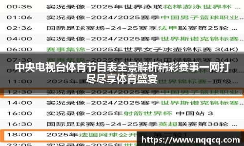  6688体育手机版登录