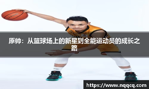 6688体育手机版登录