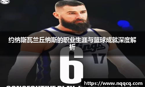  6688体育手机版登录