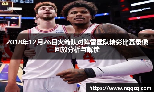  6688体育app最新版