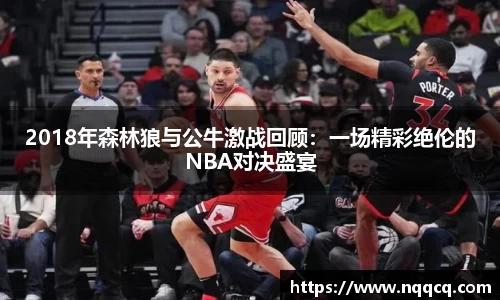  6688体育app最新版