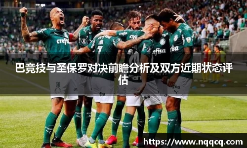  6688体育app最新版