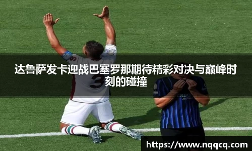  6688体育app最新版