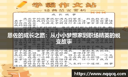  6688体育手机版登录